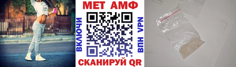 АМФЕТАМИН 97%  Плёс 