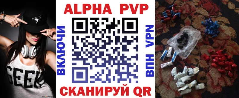 наркотики  Плёс  A-PVP СК КРИС 