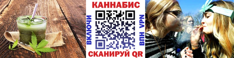 Canna-Cookies марихуана купить наркоту Плёс