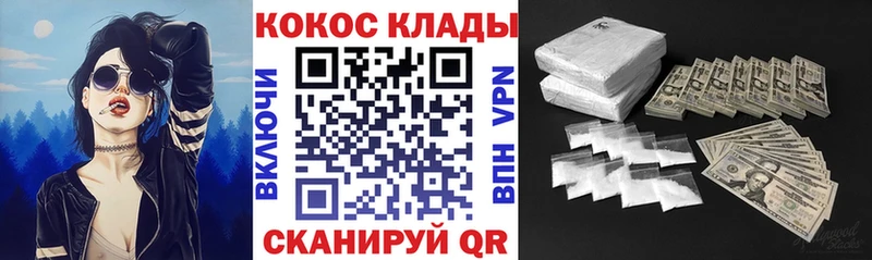 Кокаин Боливия  продажа наркотиков  Плёс 