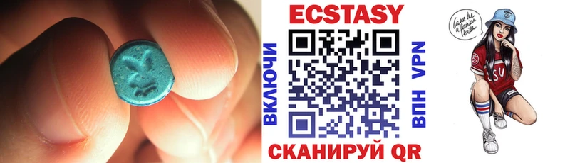 Ecstasy XTC купить Плёс