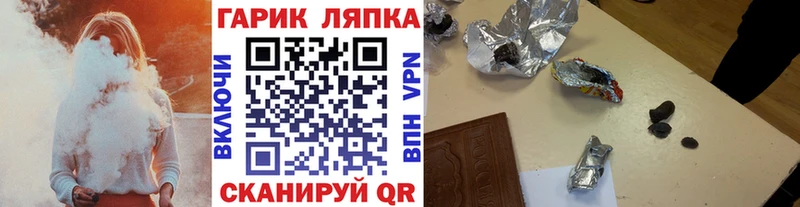 это какой сайт  Плёс  ГАШ ice o lator 