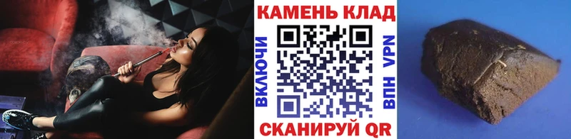 ГАШИШ гарик Плёс