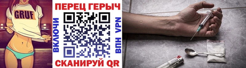 Героин гречка  Плёс 