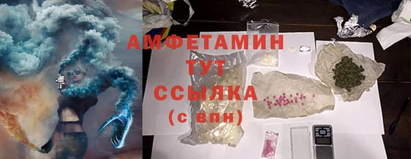эйфоретик Белоозёрский