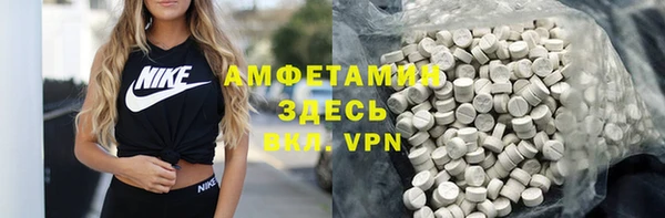 apvp Беломорск