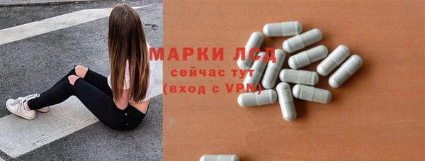 крисы Снежинск