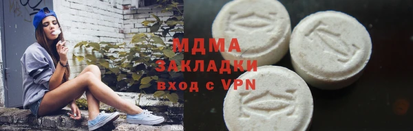 эйфоретик Белоозёрский