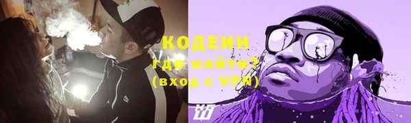 эйфоретик Белоозёрский