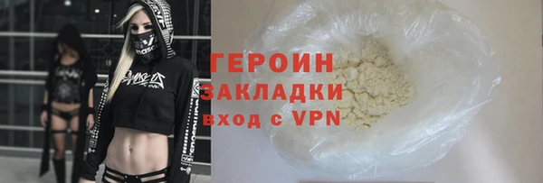 эйфоретик Белоозёрский