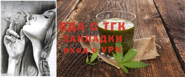 эйфоретик Белоозёрский