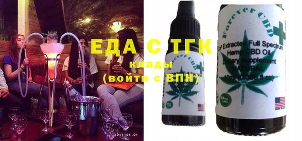 эйфоретик Белоозёрский