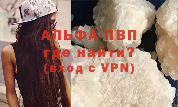 apvp Беломорск