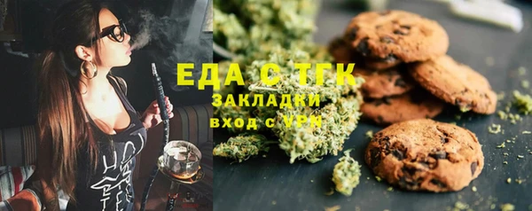 марки nbome Снежногорск