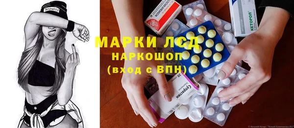 jwh Слюдянка
