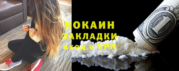 apvp Беломорск