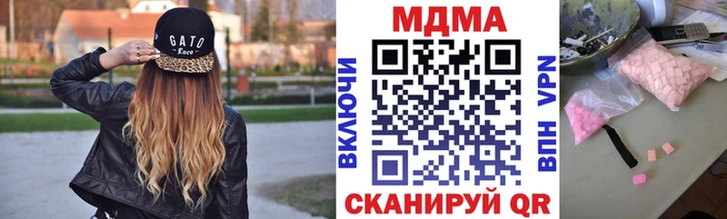 МДМА VHQ  МЕГА вход  Плёс  наркошоп 