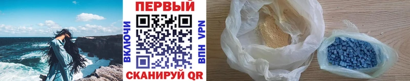 МЕТАМФЕТАМИН Methamphetamine  Плёс 