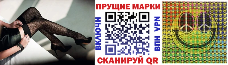 гидра вход  Плёс  Марки NBOMe 1,8мг 